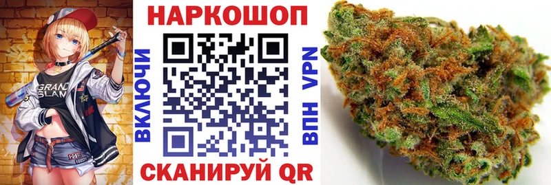 Наркотические вещества Уварово Гашиш Cocaine Псилоцибиновые грибы Конопля МЕФ Alpha-PVP