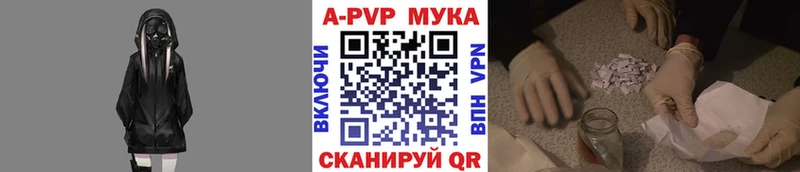 площадка официальный сайт Уварово A PVP крисы CK