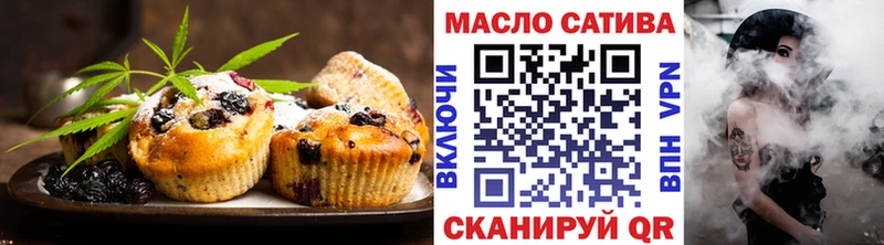 Еда ТГК конопля  что такое наркотик  Уварово 