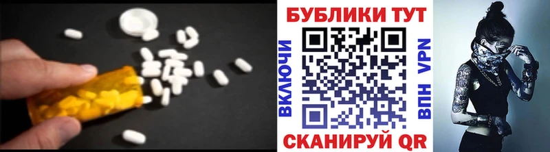 Ecstasy диски  цены наркотик  Уварово 