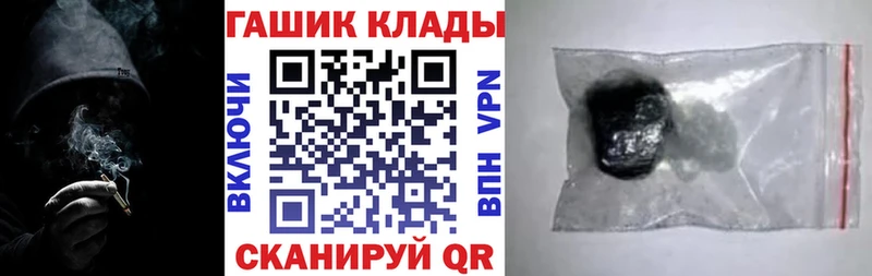 что такое   Уварово  блэк спрут онион  ГАШ ice o lator 