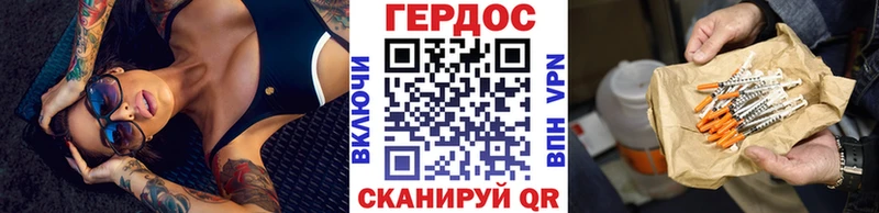 Героин афганец  Уварово 