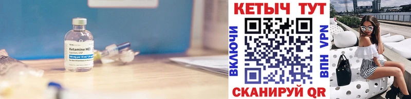 hydra ТОР  Уварово  Кетамин ketamine  как найти наркотики 