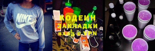 сатива Армянск