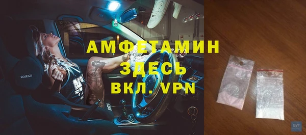сатива Армянск