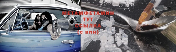 сатива Армянск