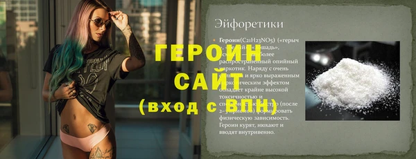 стаф Арсеньев