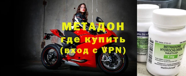 сатива Армянск