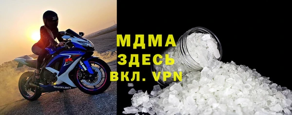 мефедрон Аркадак