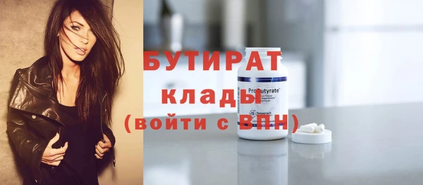 стаф Арсеньев