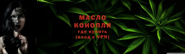 мефедрон Аркадак