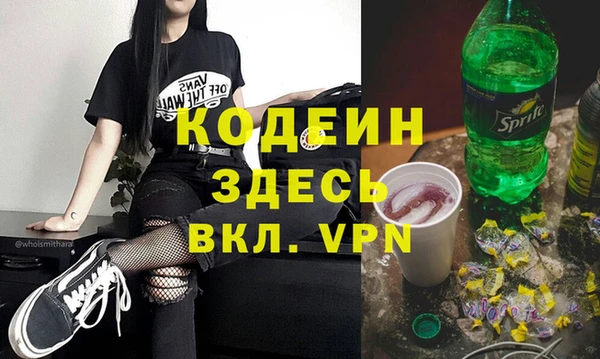 первитин Осинники