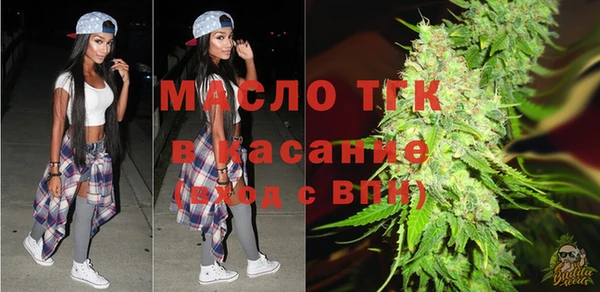 сатива Армянск