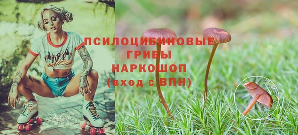 мефедрон Аркадак