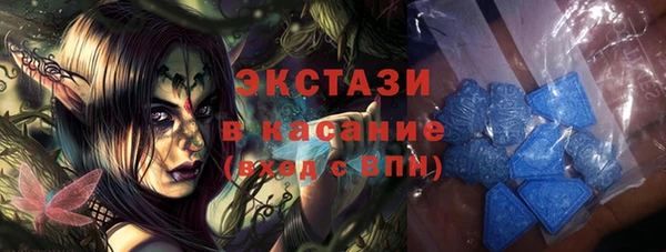 мефедрон Аркадак