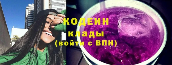 скорость Осташков