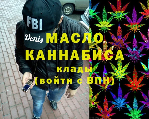 мефедрон Аркадак