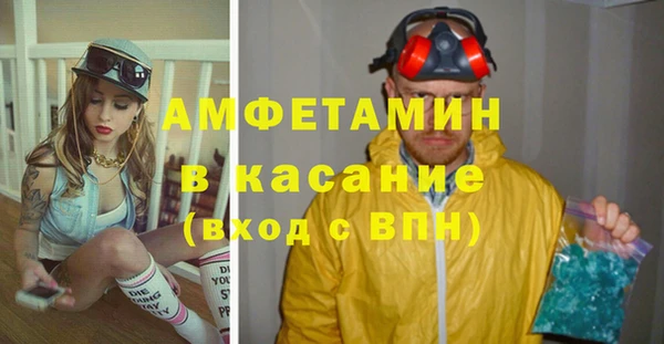 мефедрон Аркадак