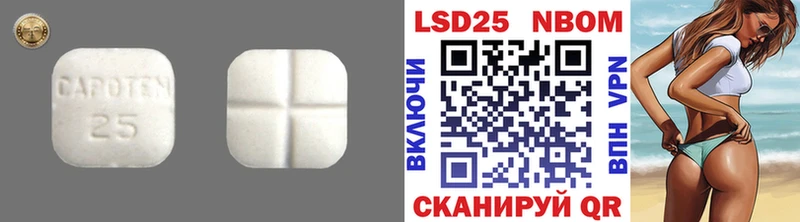 LSD-25 экстази ecstasy  Уварово 