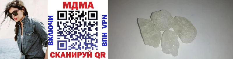 МДМА crystal  Уварово 