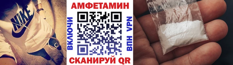 Метамфетамин кристалл  как найти закладки  Уварово 