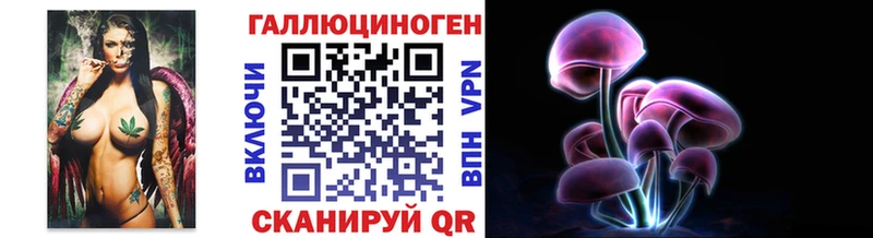 Галлюциногенные грибы мицелий  Уварово 