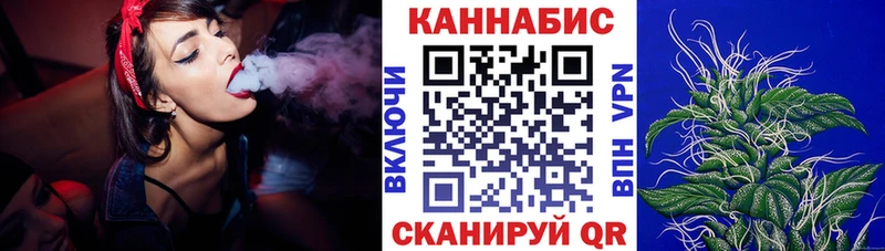 Каннабис LSD WEED  дарнет шоп  Уварово 